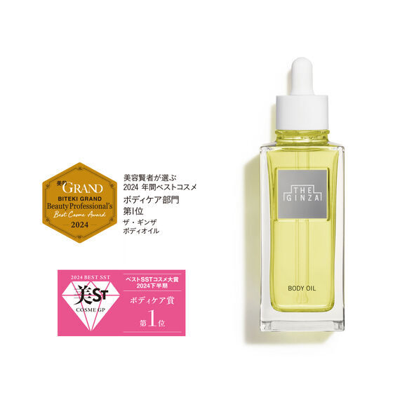 THE GINZA - 御銀座身體護膚油 80ml