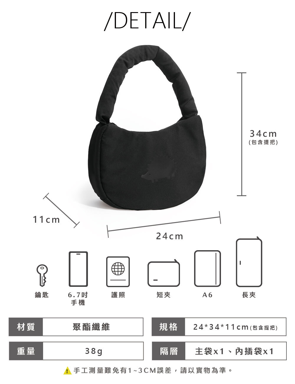 chooshop,選品,北歐小刺蝟,SCANDINAVIAN FOREST,女包,小廢包,通勤包,約會包,手提包,輕巧女包,百搭小包,出遊小包,每日通勤包,迷你女包,出國包款,輕便時尚包,日常搭配包,雲朵包,雲朵造型包,可愛肩背包,療癒造型包,輕盈手提包,日系可愛包,軟布包,萌系包