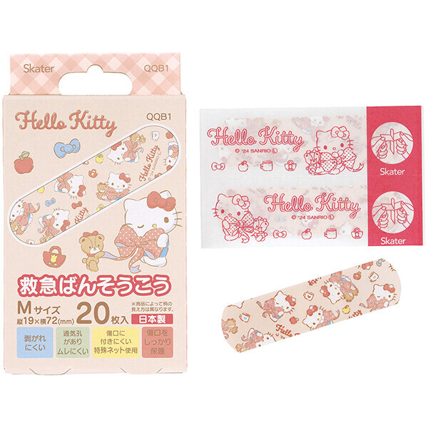 日本SANRIO膠布 (日本製)