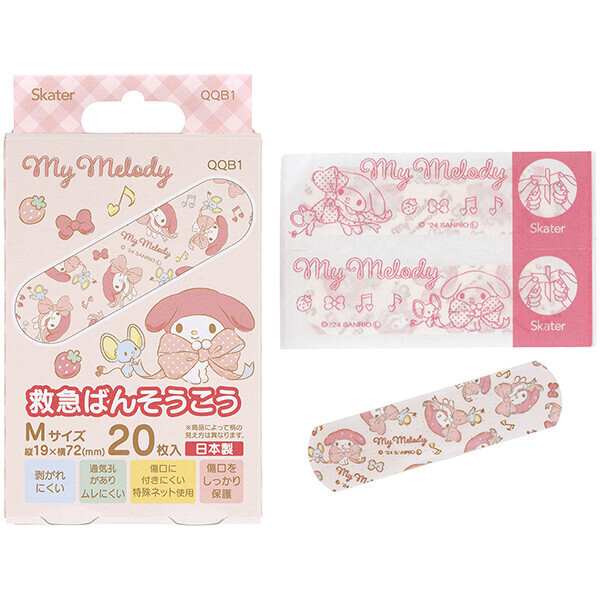 日本SANRIO膠布 (日本製)