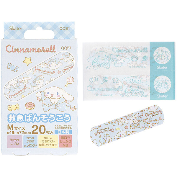 日本SANRIO膠布 (日本製)