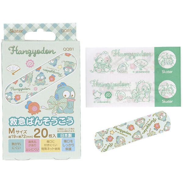 日本SANRIO膠布 (日本製)