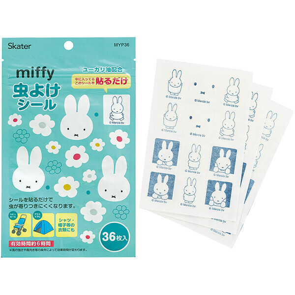 日本MIFFY蚊貼 (日本製)