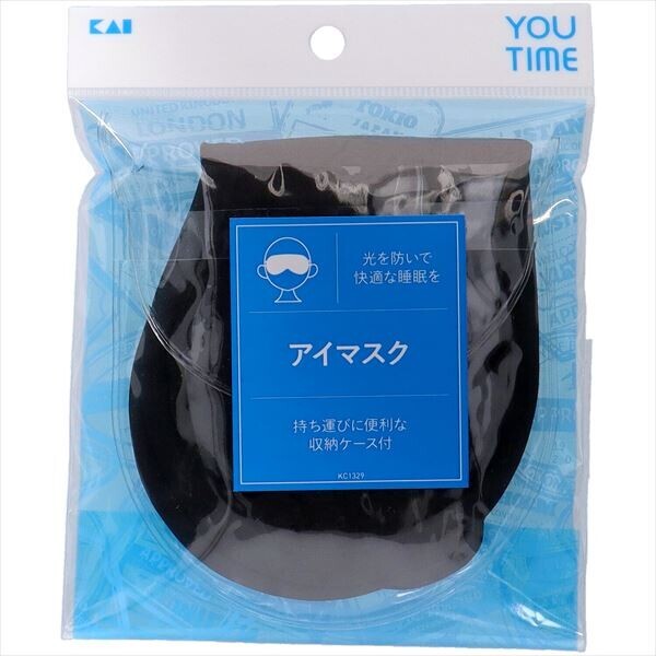 日本KAI YOU TIME旅行眼罩 (日本製)