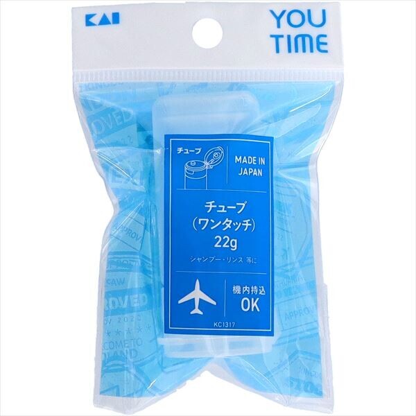 日本KAI YOU TIME旅行管裝瓶 22G (日本製)