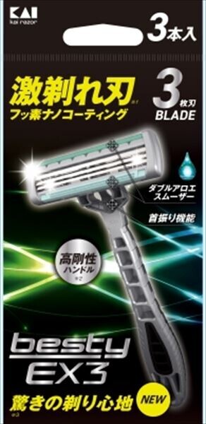 日本KAI besty男士剃鬍刀 (非日本製)