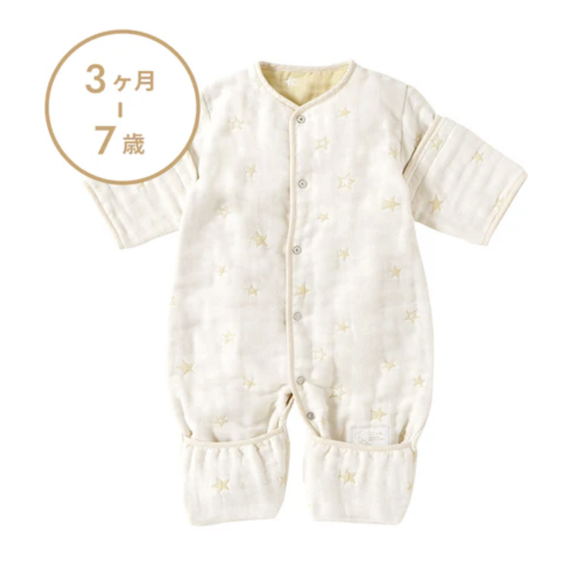 日本製 10Mois 六層紗多功能6way睡袍-黃色星星款