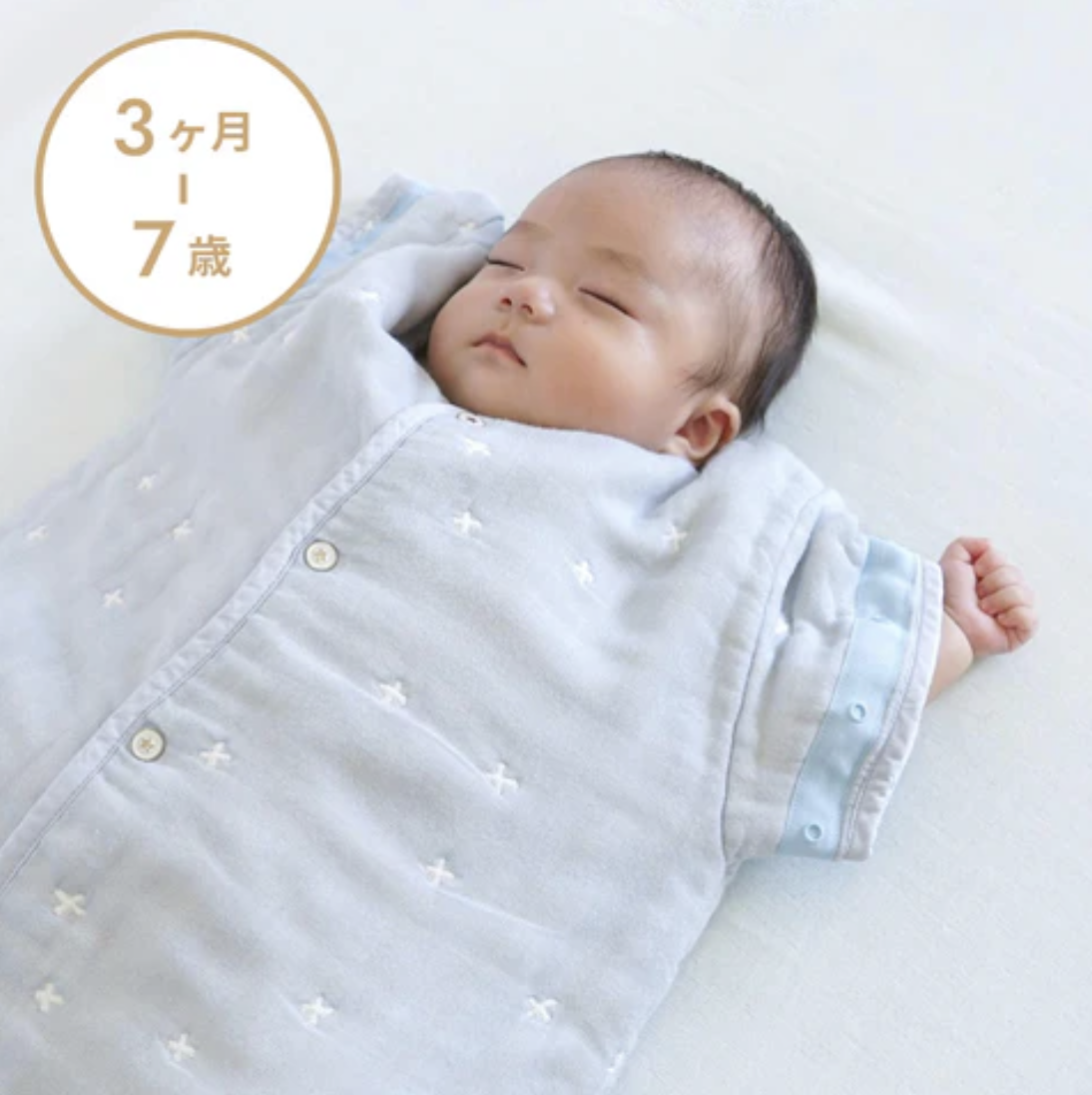 日本製 10Mois 六層紗多功能6way睡袍-淺藍色