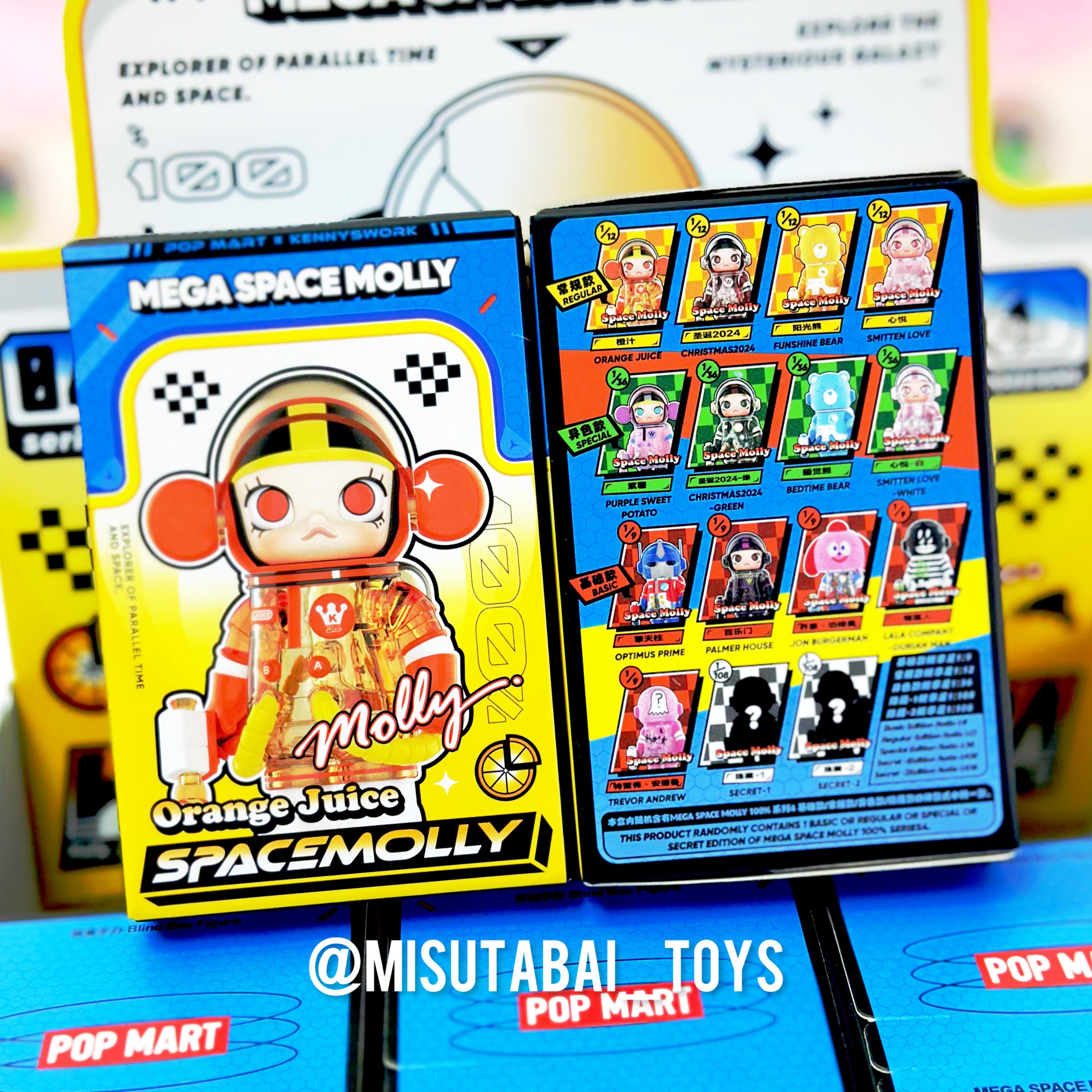 MEGA SPACE MOLLY 100% Blind Box Series4 (POP MART)