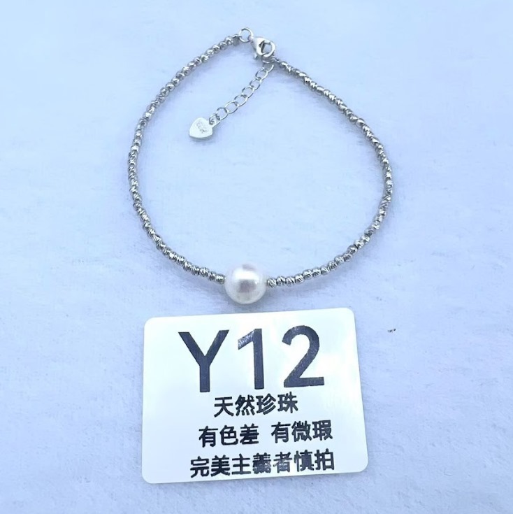(3957)ANY JEWERLRY - Y12 8MM+天然淡水單珠手鏈 (S925銀 )