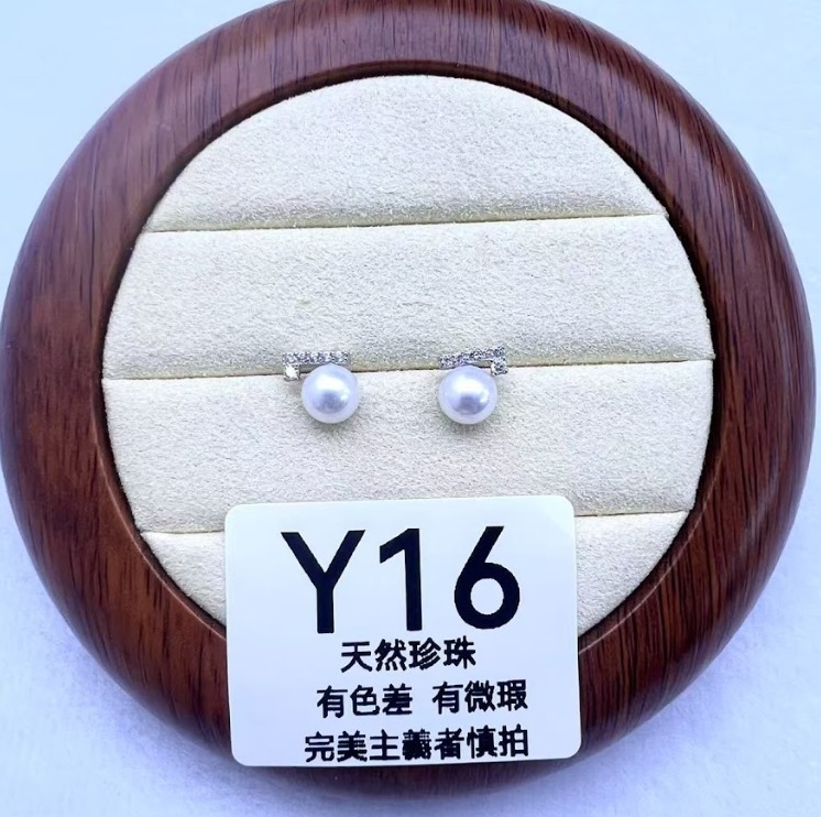 (3960)ANY JEWERLRY - Y16 6-7MM天然淡水珍珠平衡木耳環  1對