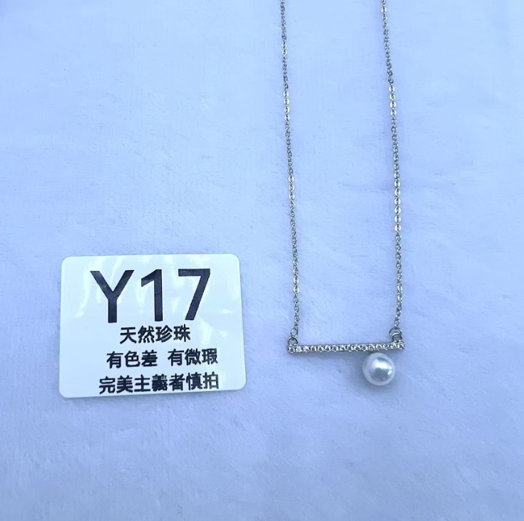(3961)ANY JEWERLRY - Y17 6-7MM天然淡水珍珠平衡木項鏈