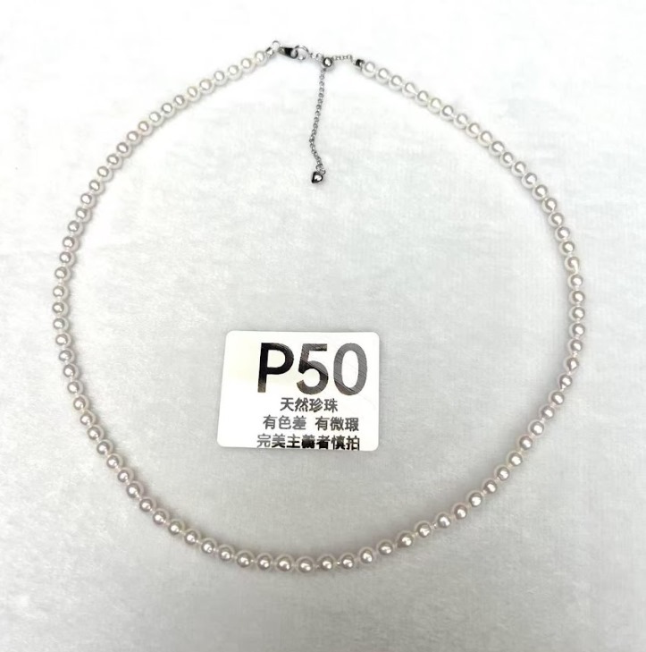 (3967)ANY JEWERLRY - P50 4-4.5mm 天然淡水珍珠鏈 總長40+4cm