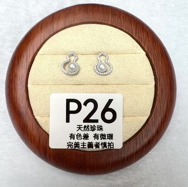 (3969)ANY JEWERLRY - P26 5-5.5mm 天然淡水珍珠葫蘆耳環 1對