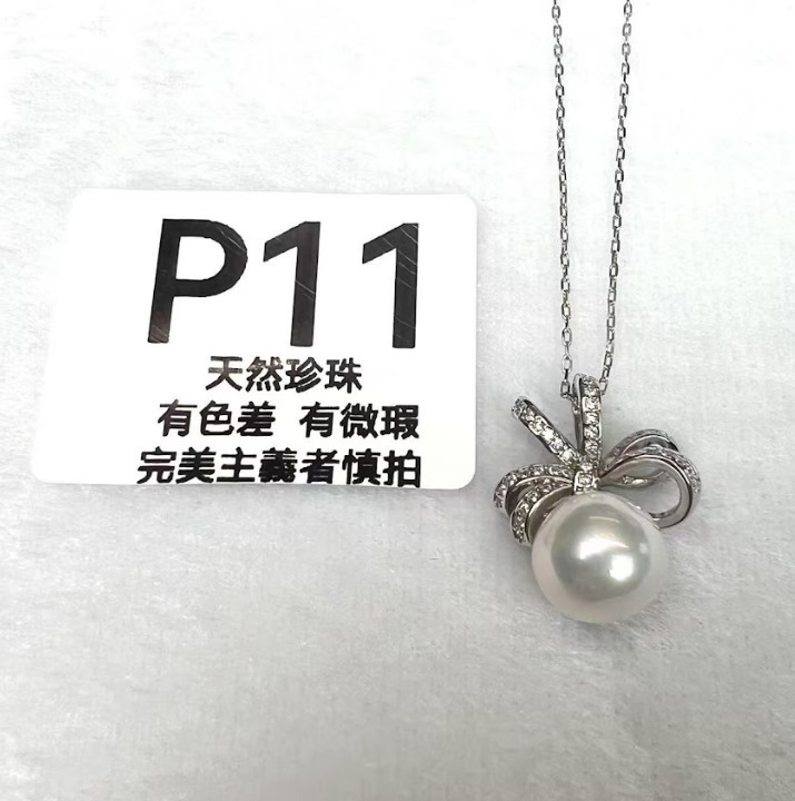 (3971)ANY JEWERLRY - P11 10-11mm 天然淡水愛迪生大白蝴蝶結吊墜【送銀鍊】