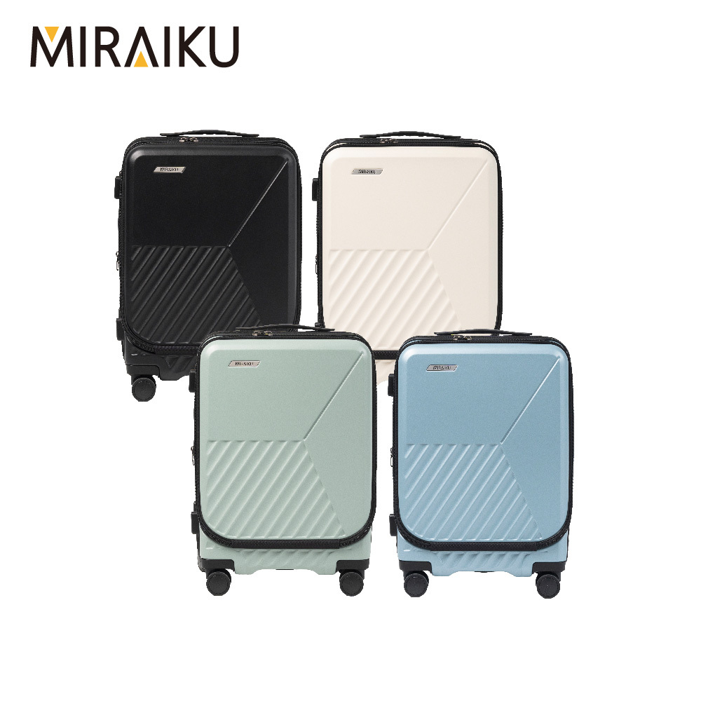 【MIRAIKU】20吋太空旅行箱/行李箱