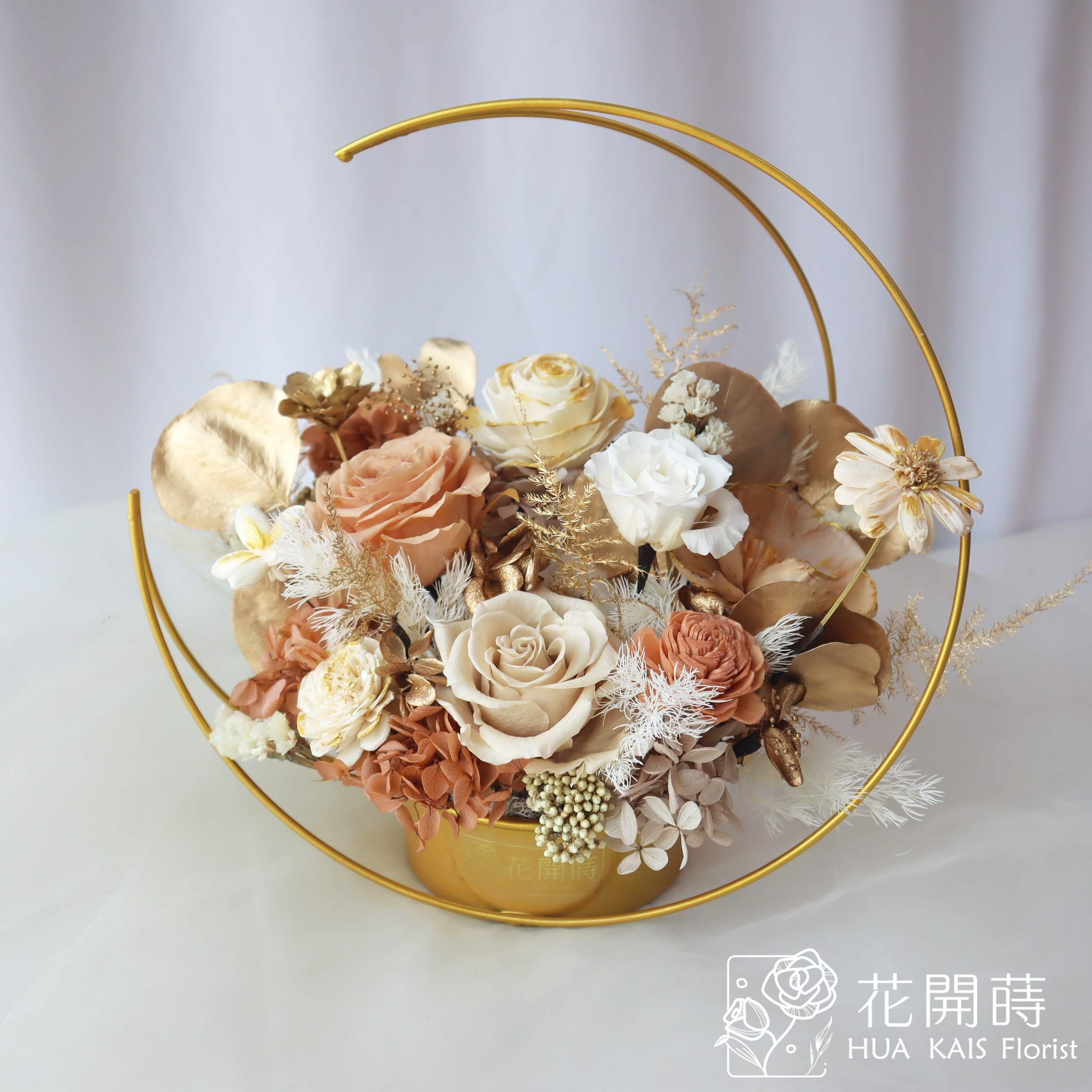 網紅桌花推薦| 拿鐵金月亮鐵提籃永生桌花XL|開幕賀禮|入厝新居|永生花盆花|過年桌花|網紅桌花