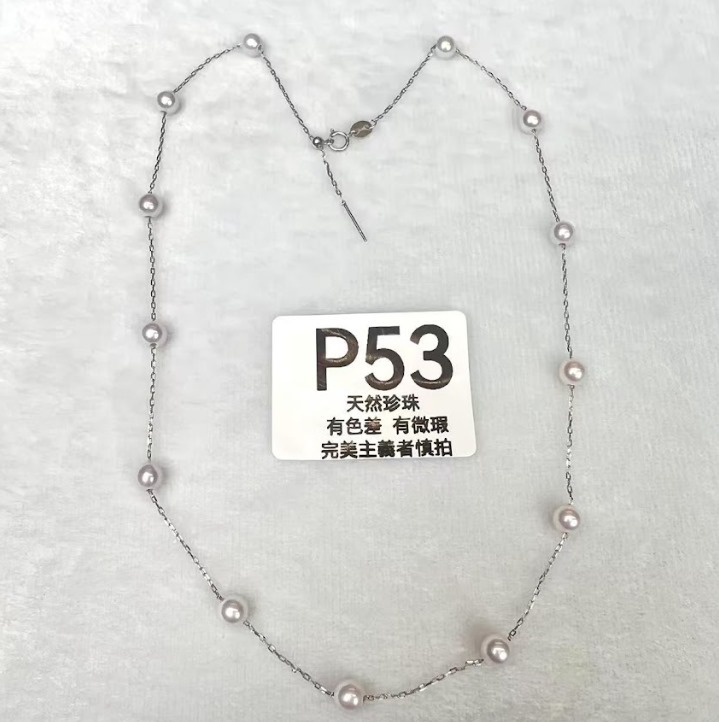 (3973)ANY JEWERLRY - P53 5-6mm天然淡水珍珠滿天星項鍊 (極光）