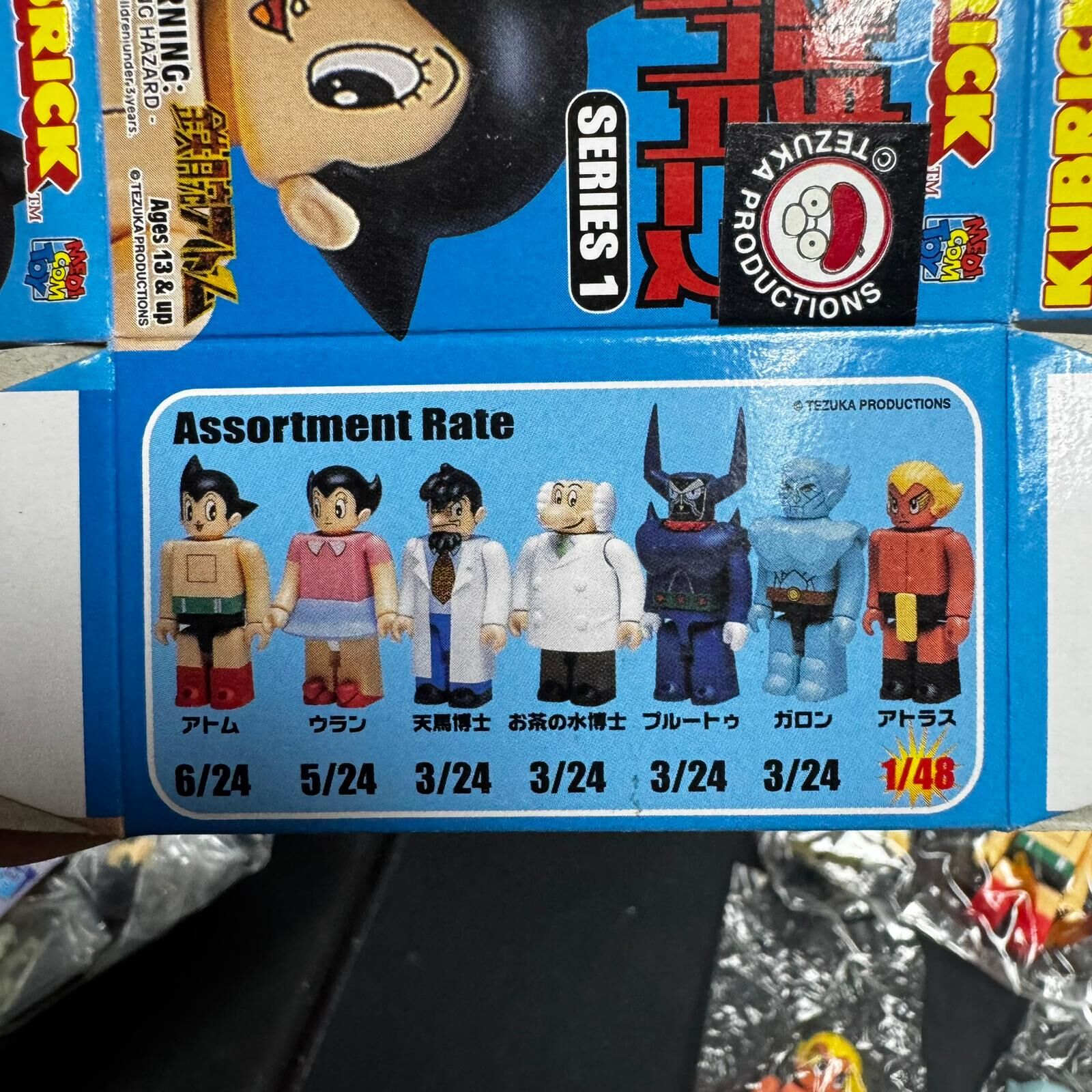 Kubrick 阿童木 積木人 一套