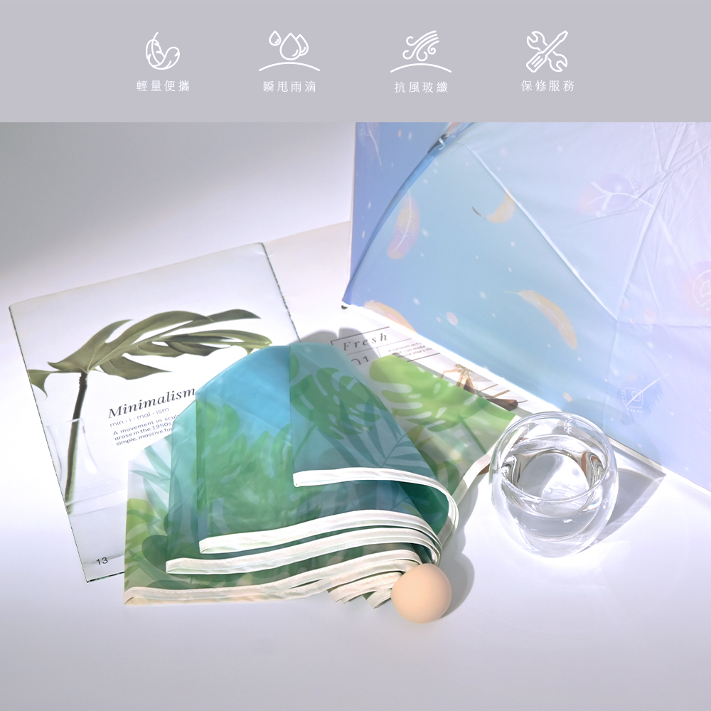 4大特色:輕量便攜,順甩雨滴,抗風玻纖,保修服務