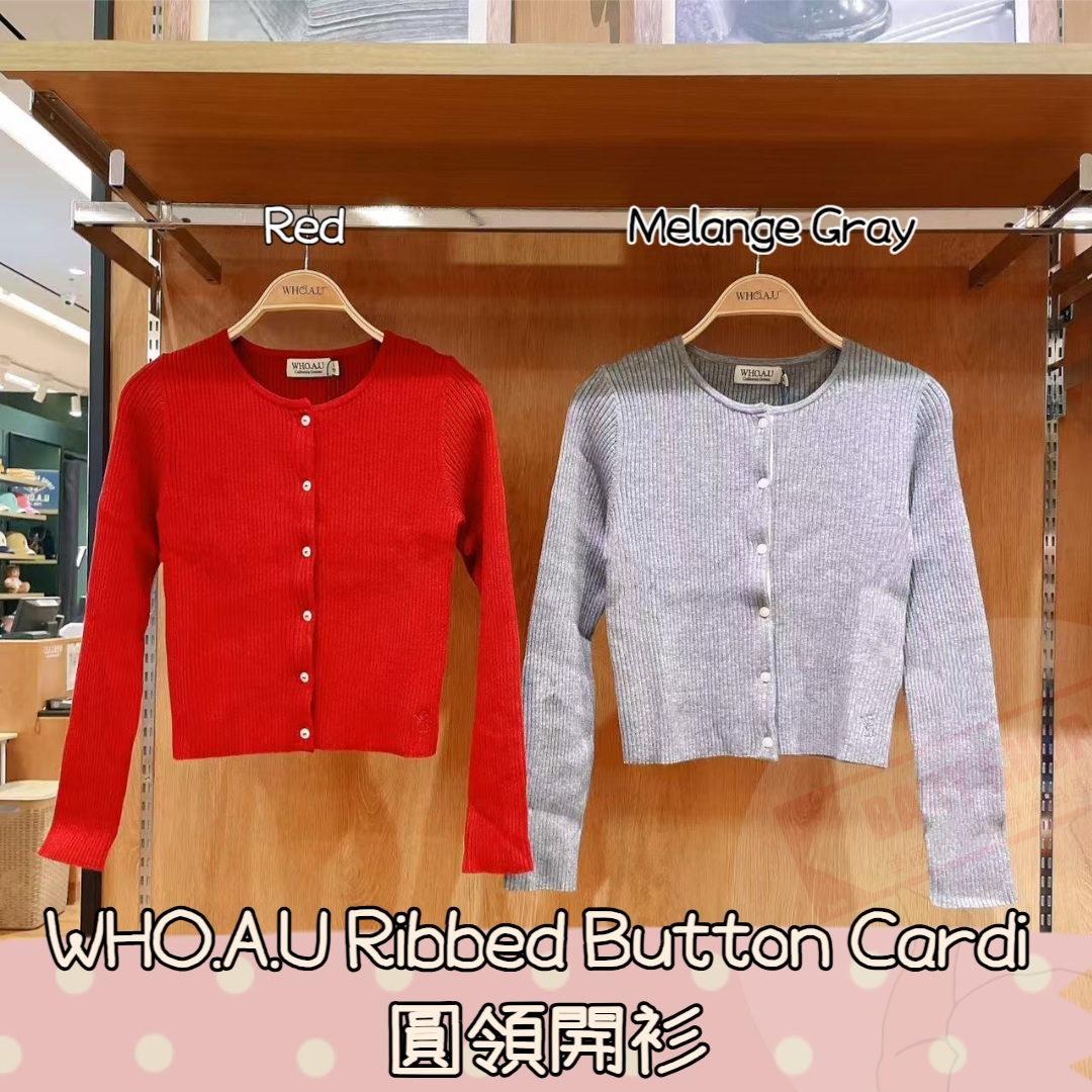 【預購】AKR080804 WHO.A.U Ribbed Button Cardi 圓領開衫