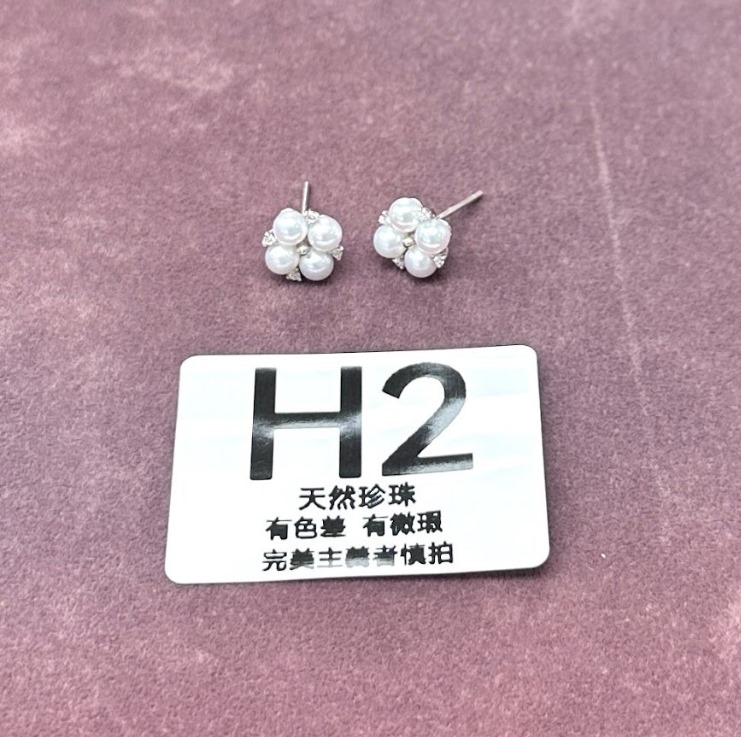 (3976)ANY JEWERLRY - H2  3.9MM*4粒 珍珠耳釘 1對