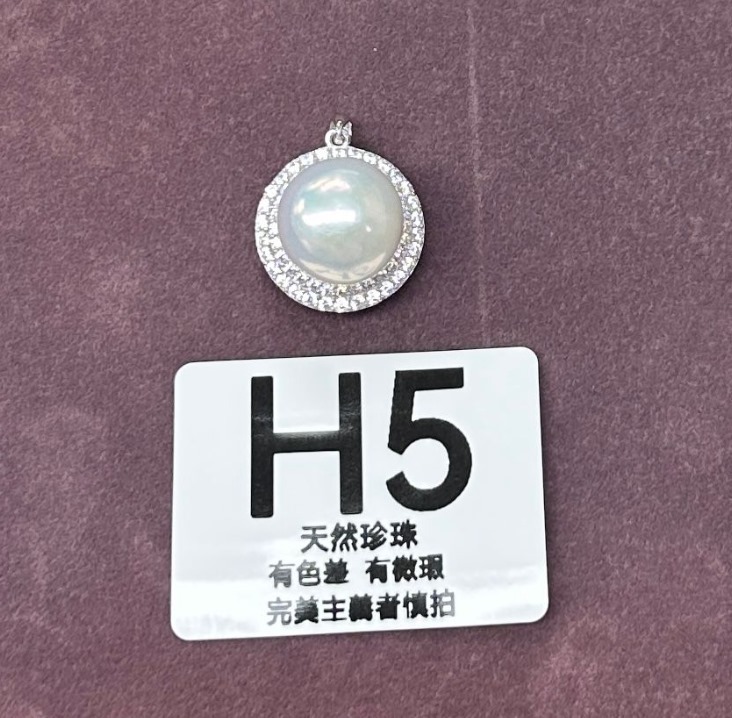 (3977)ANY JEWERLRY -  H512mm 珍珠吊墜
