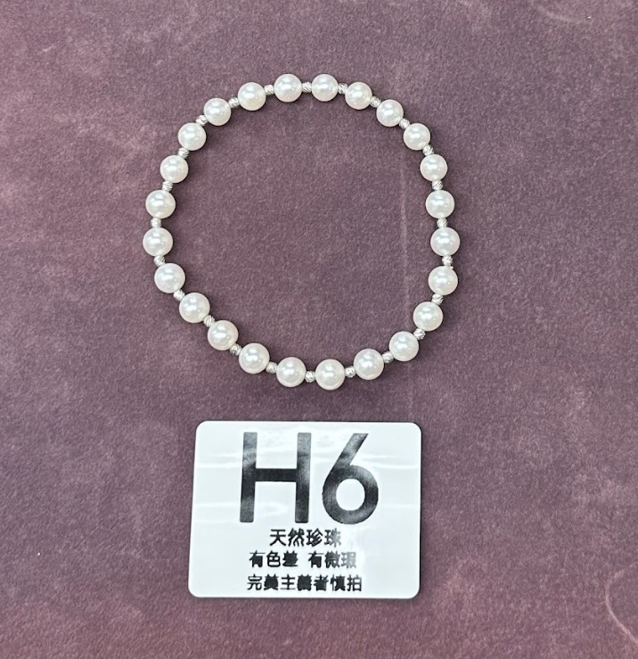 (3978)ANY JEWERLRY - H6 5mm鐳射批花珍珠手鏈