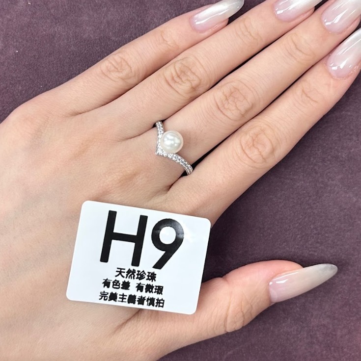 (3980)ANY JEWERLRY - H9R6641 7MM珍珠戒指【Size 9-22】