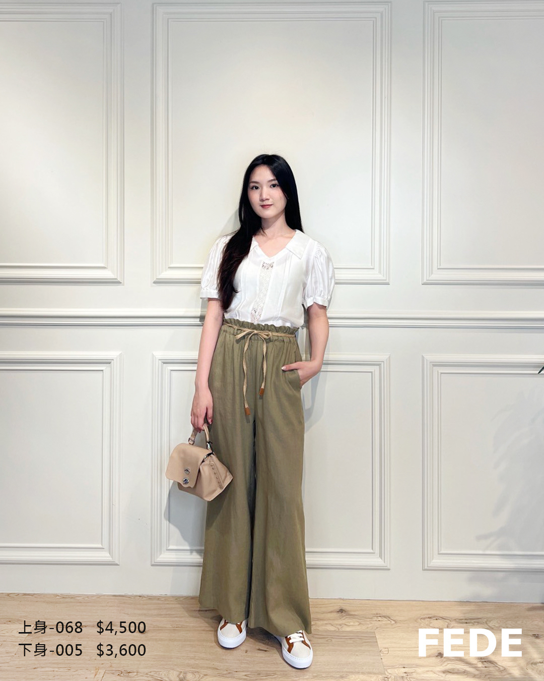 Yolanda 造型領拼接上衣(白)