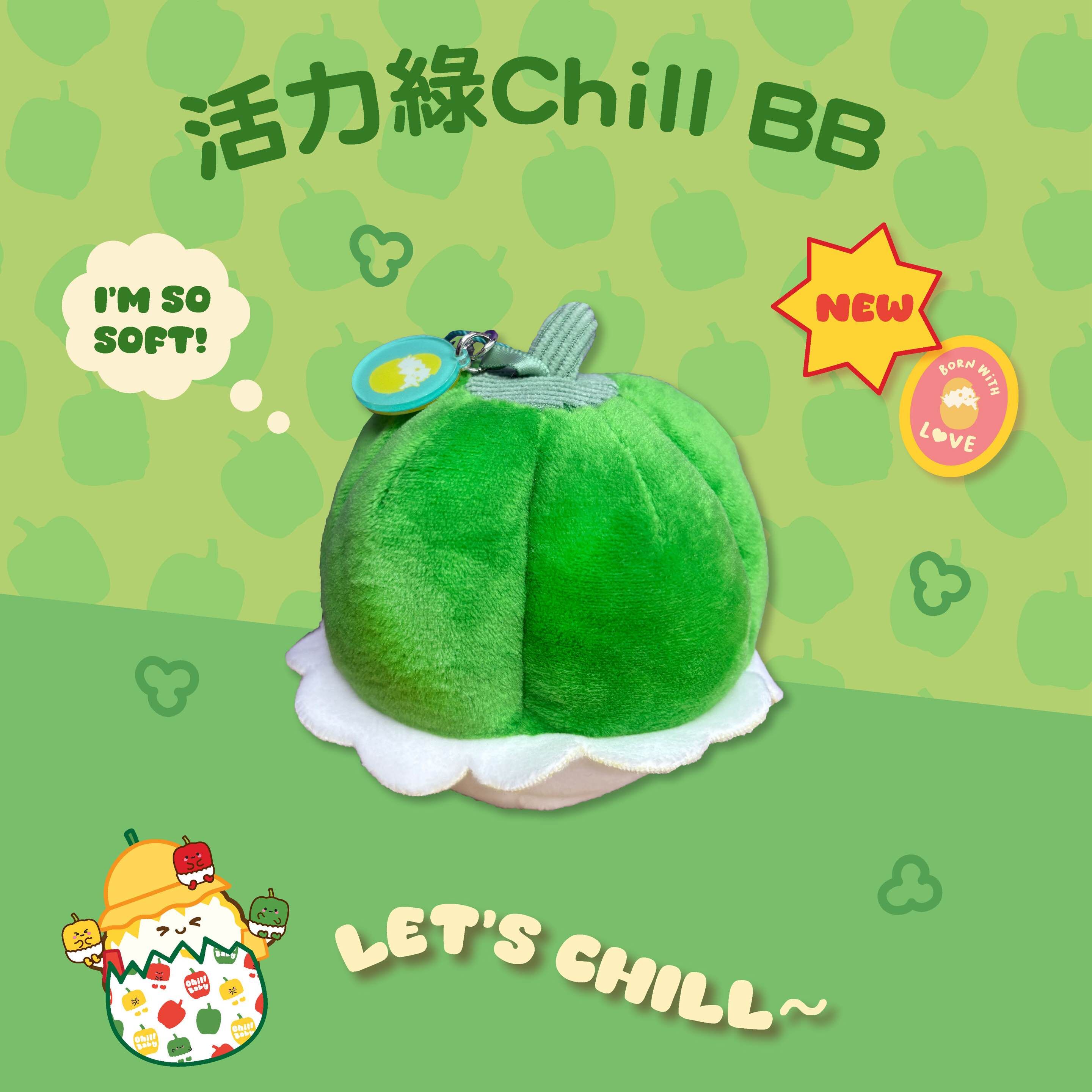 活力綠Chill BB毛絨公仔掛飾