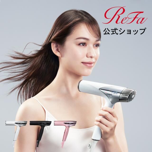 ReFa BEAUTECH DRYER SMART W 可折疊智慧型風筒(海外兼用)