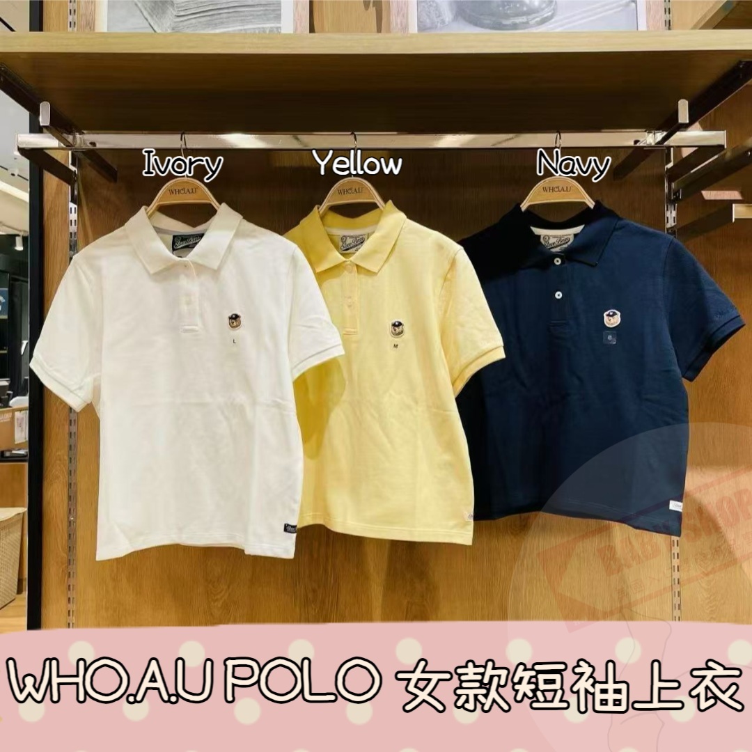 【預購】AKR080805 WHO.A.U POLO 女款短袖上衣