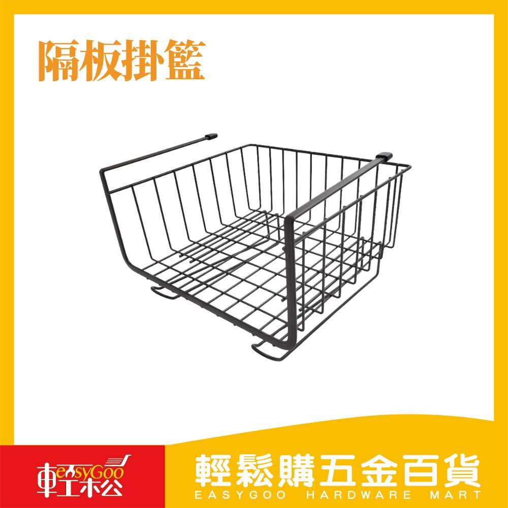 隔板掛籃