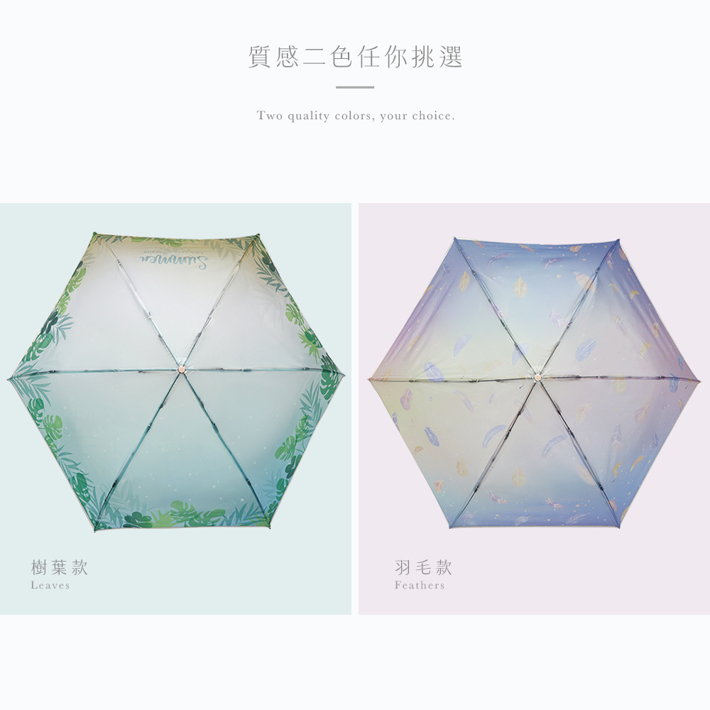 質感二色任你挑選。Two quality colors, your choice.樹葉款-leaves。羽毛款-feathers
