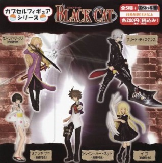 Black Cat 扭蛋 一套