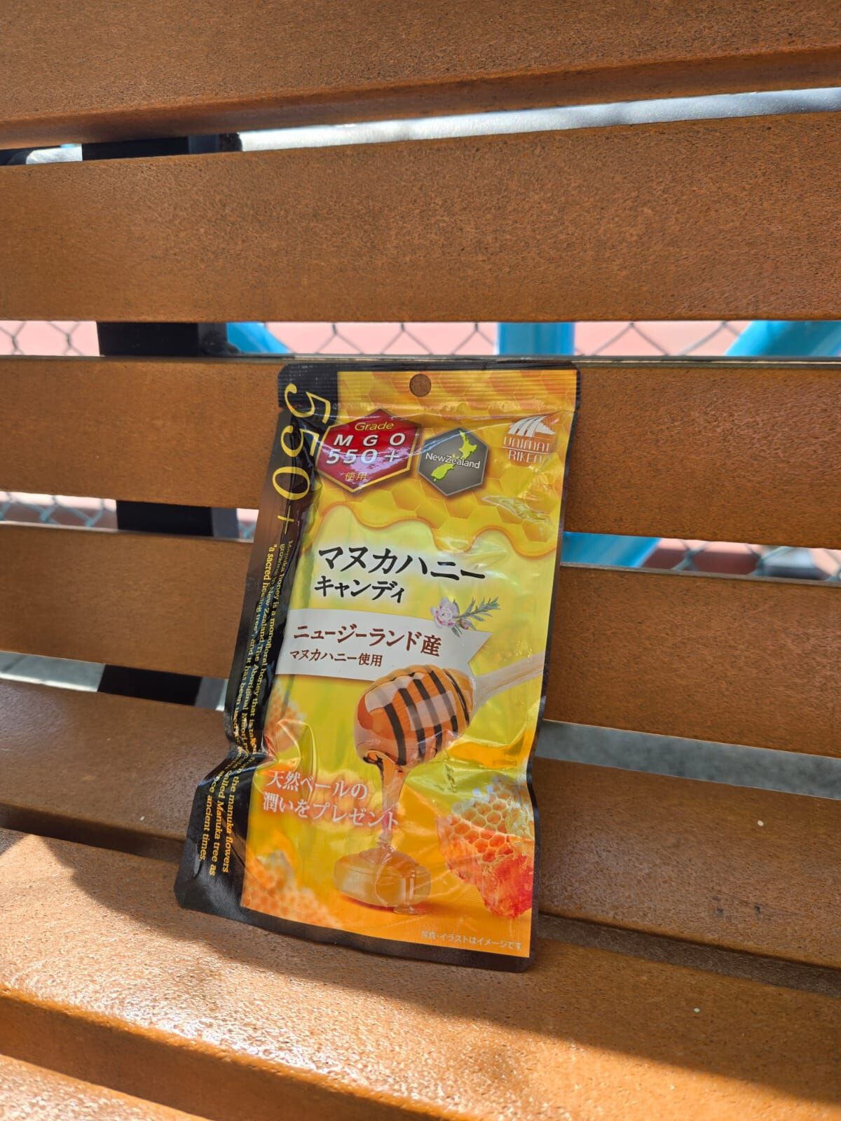 蜜盧卡喉糖 550＋ 10粒 現貨