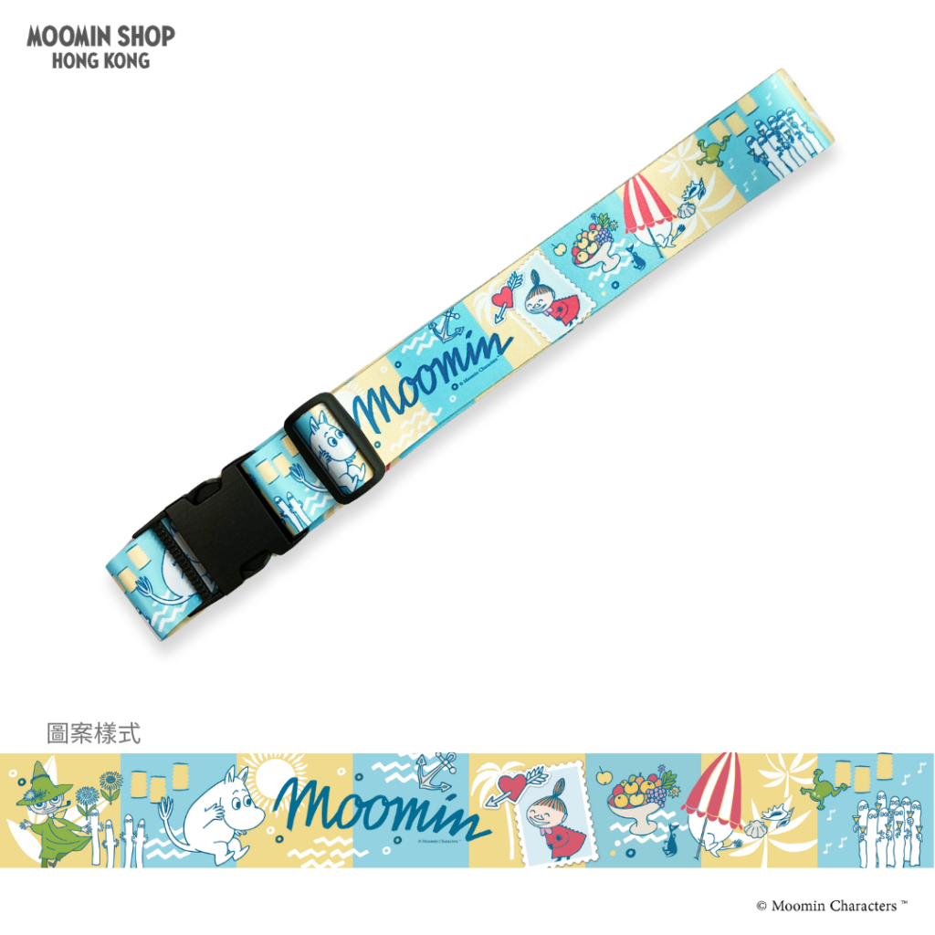 [香港原創 Hong Kong Original] 姆明行李帶 (海邊旅行) 231600