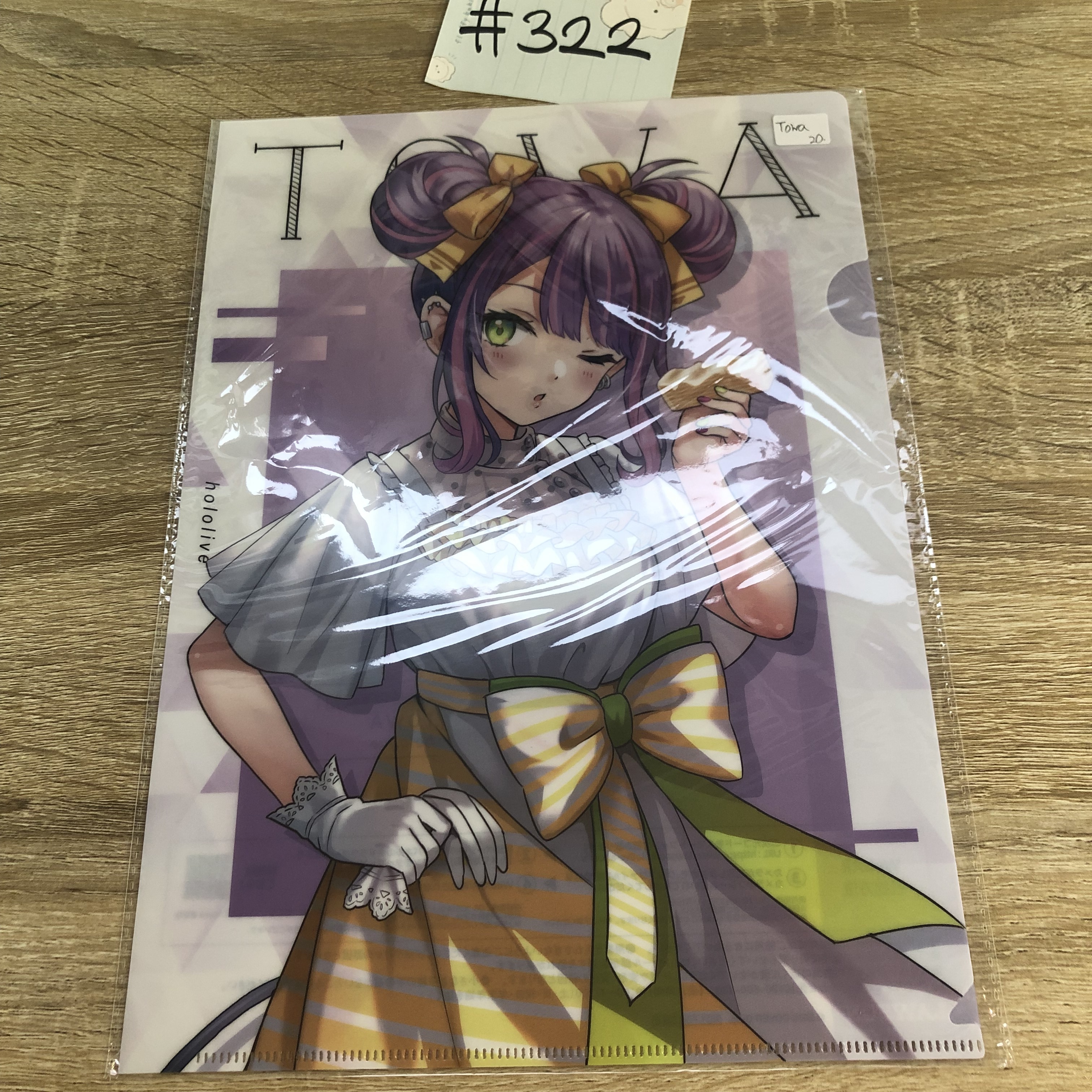 HOLOLIVE TOWA FILE#322