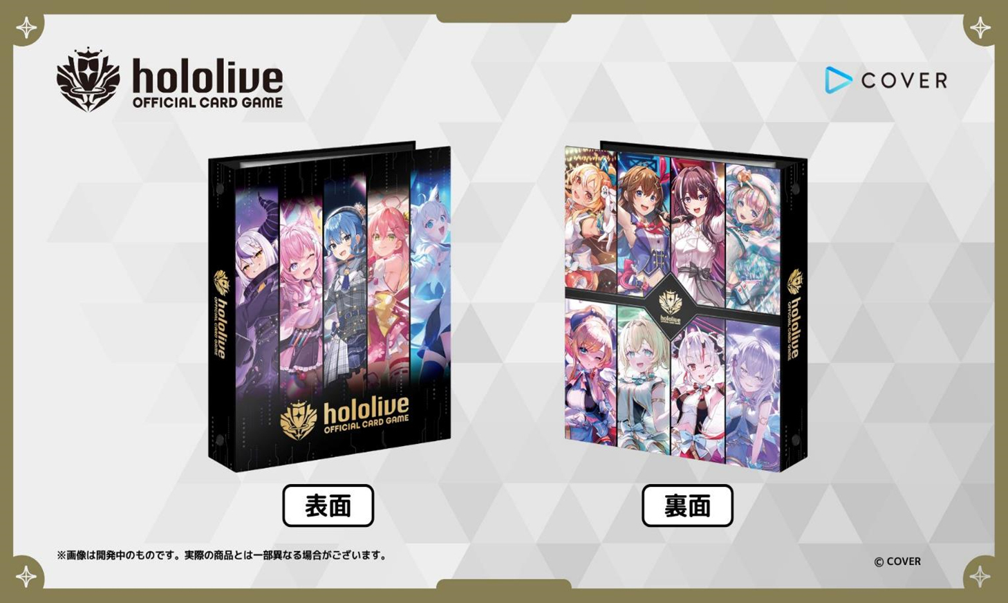 hololive OFFICIAL CARD GAME  卡薄 vol.1