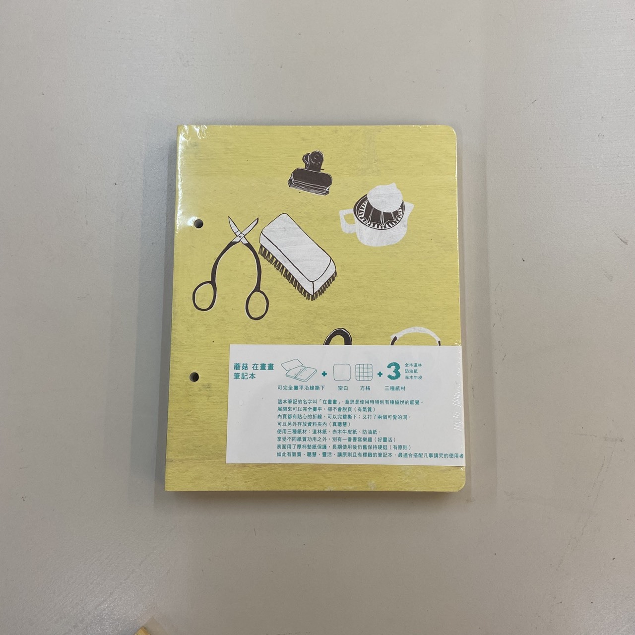 【限量絕版品】在畫畫筆記本 款式4