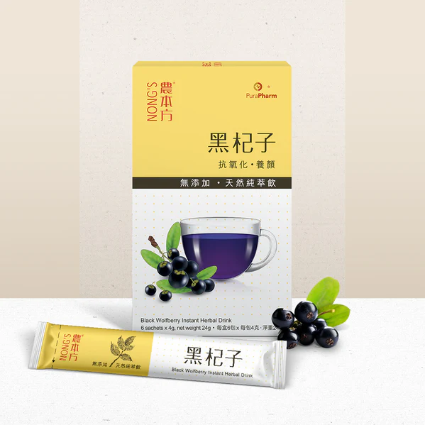 農本方® 黑杞子天然純萃飲 6包 (每包4克)