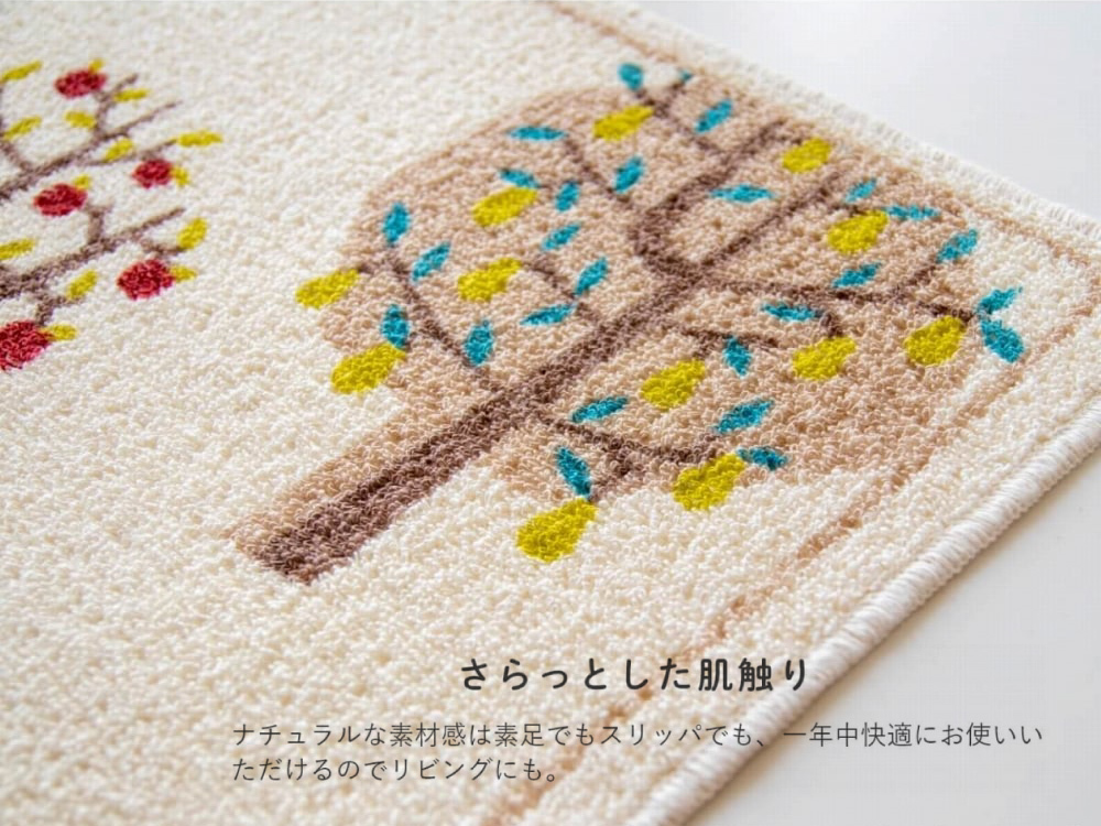 《oka》日本製再生印花廚房地墊 秋實之園 45cm×120cm