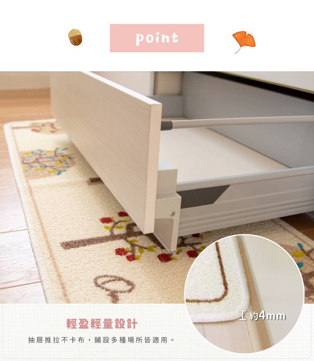 《oka》日本製再生印花廚房地墊 秋實之園 45cm×120cm