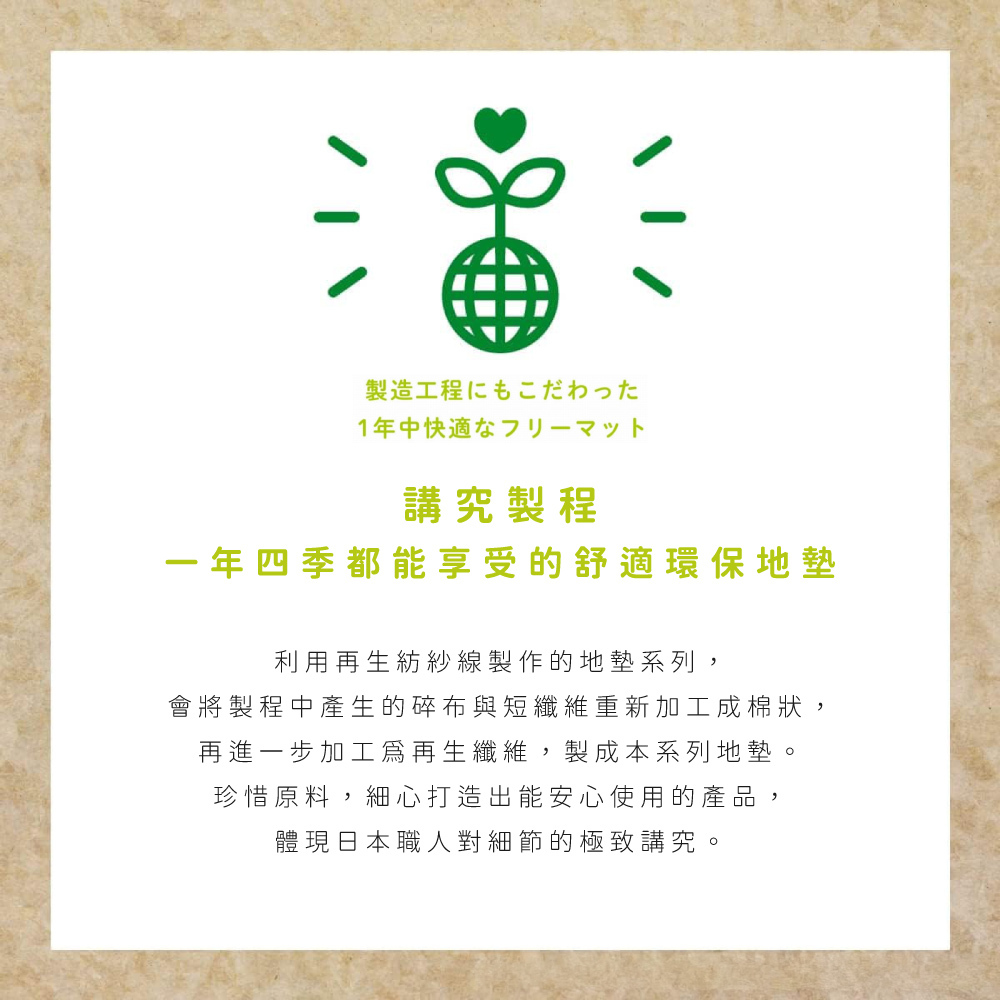 《oka》日本製再生印花廚房地墊 秋實之園 45cm×120cm