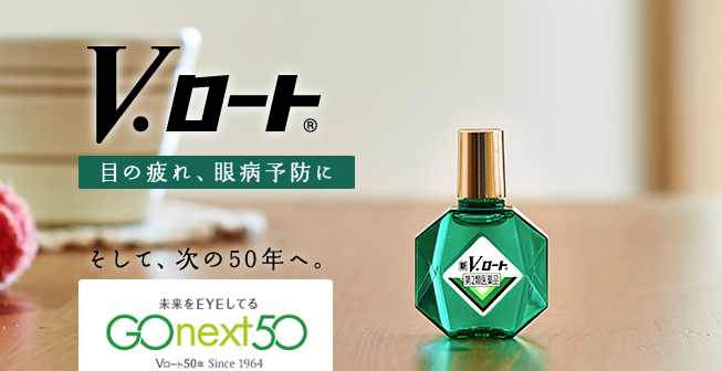 (預購商品 8/15收單) 樂敦 新V養潤 眼藥水 13ml