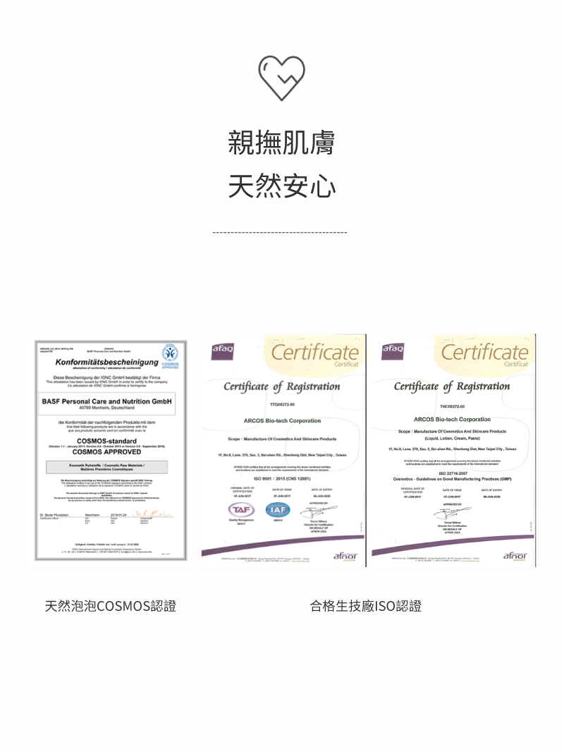 妹妹止癢-溫和清潔-私密護理推薦