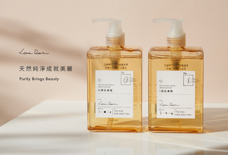 私密處不適-日常護理-情侶禮盒