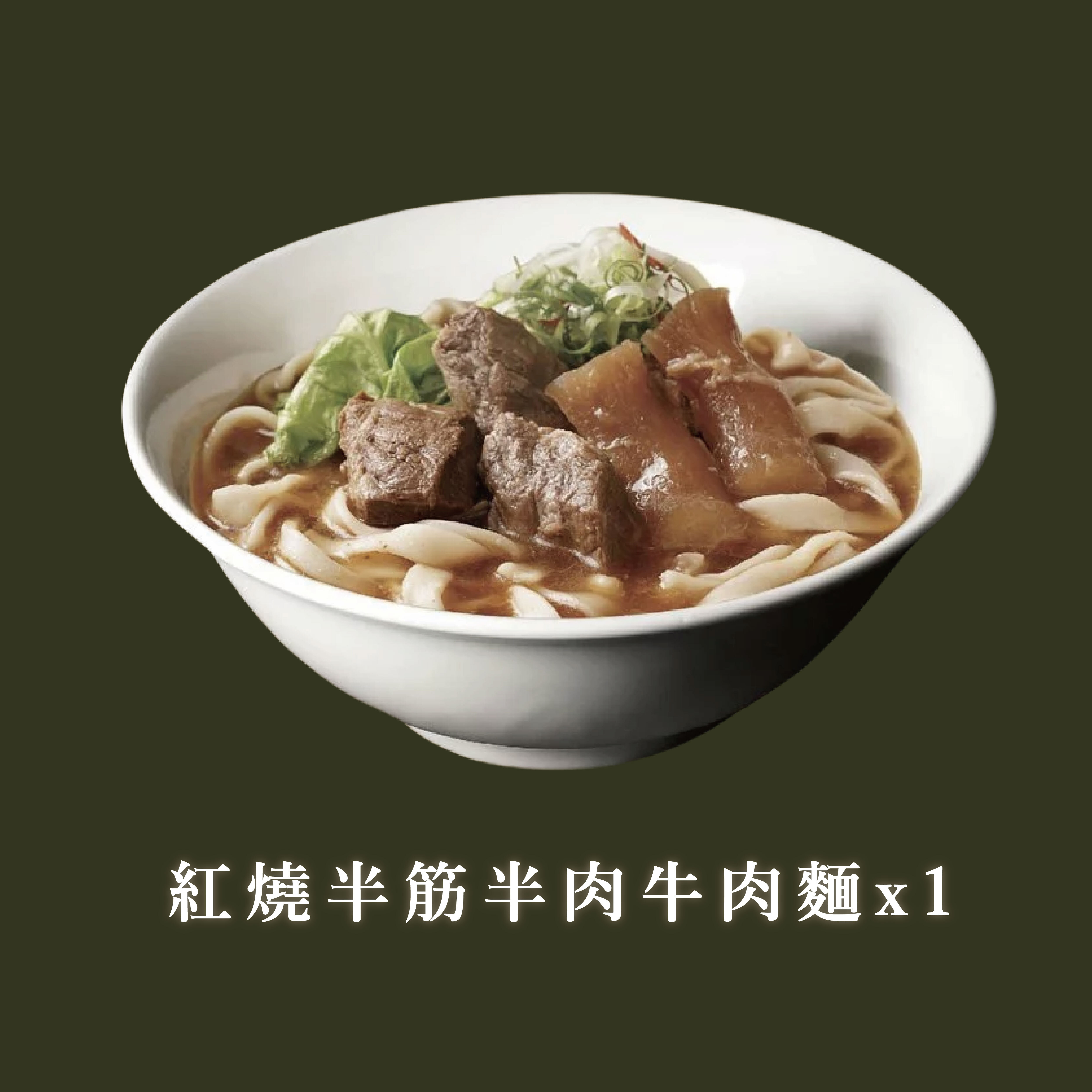 經典台味．大滿貫5入組