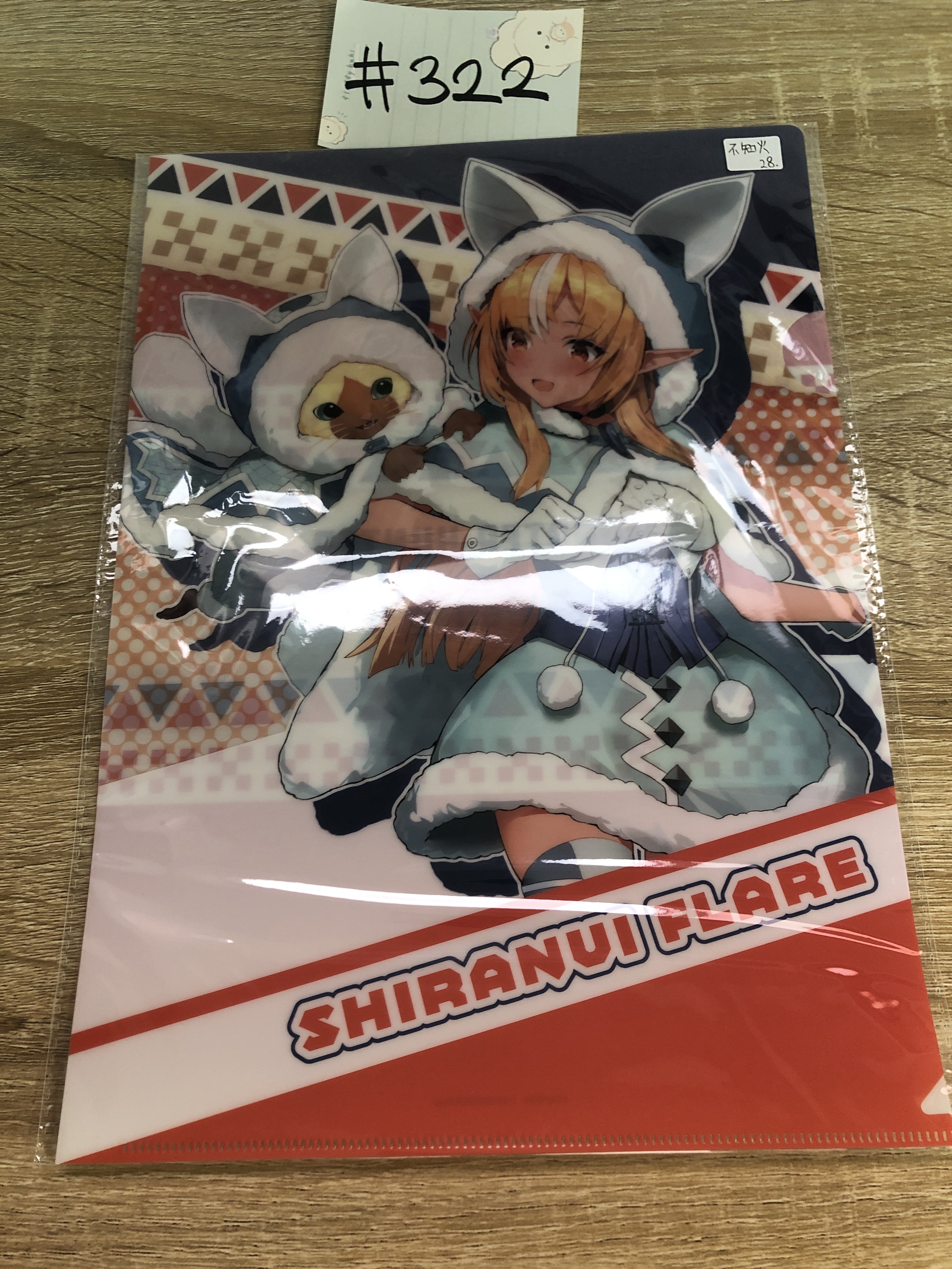 HOLOLIVE 不知火 FLARE FILE#322